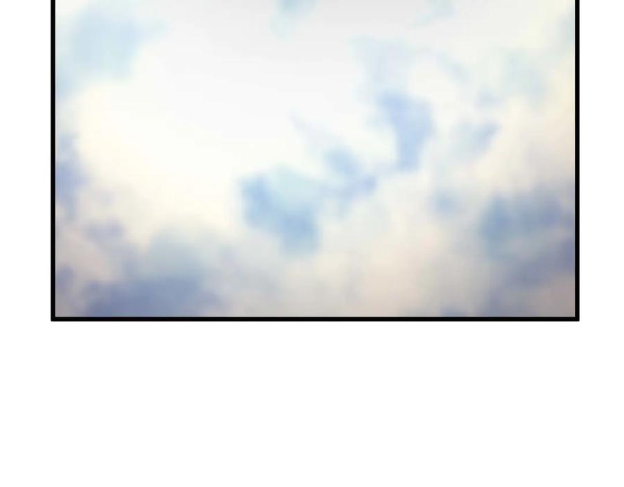 死灵法师：重生的我全技能精通 - 第83话 无翼一族准备的战场 - 第280张图