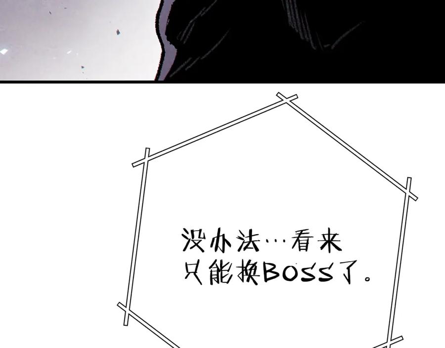 重启地下城 第一季最终话 这我直接比博燃 第120页