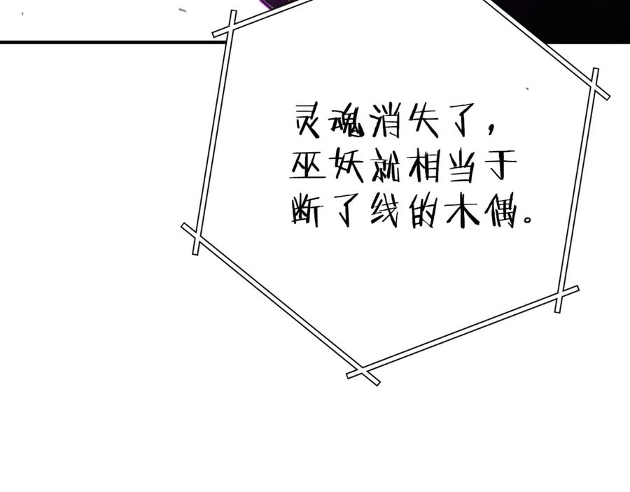 重启地下城 第一季最终话 这我直接比博燃 第114页