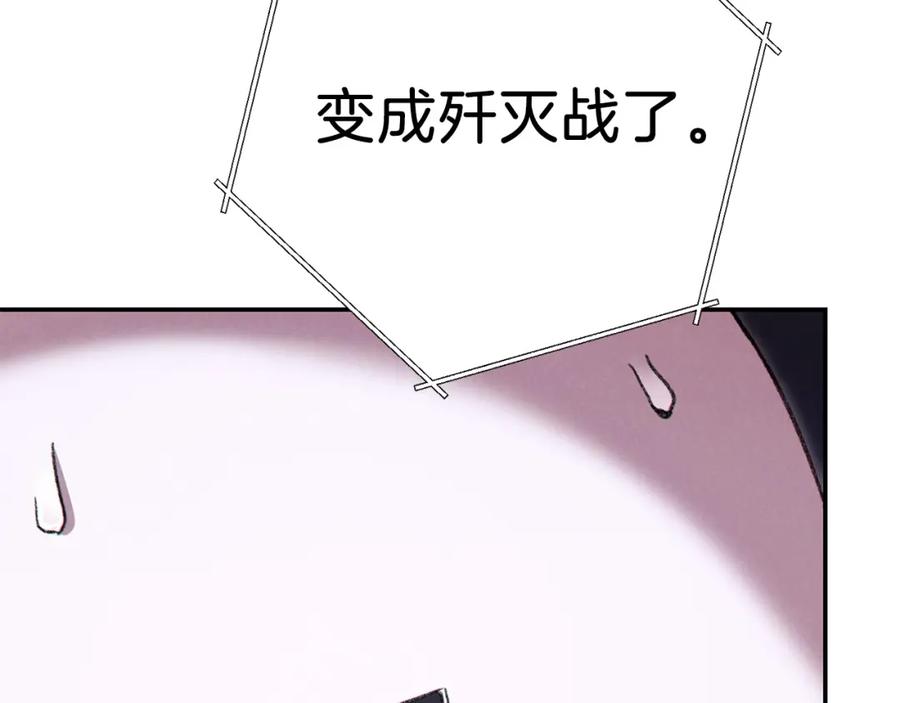 重启地下城 第一季最终话 这我直接比博燃 第154页