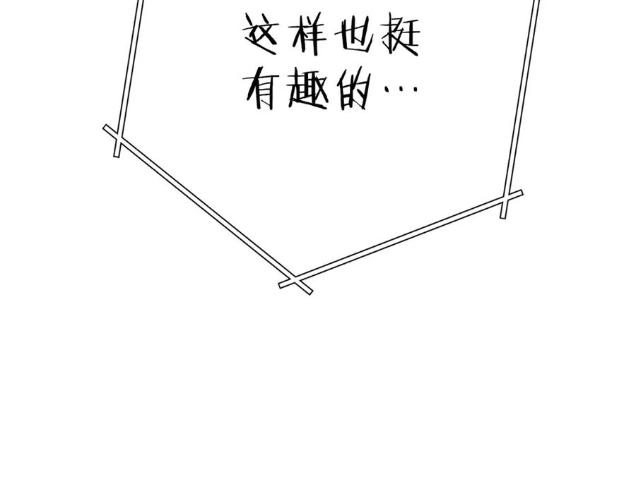 重启地下城 第一季最终话 这我直接比博燃 第126页