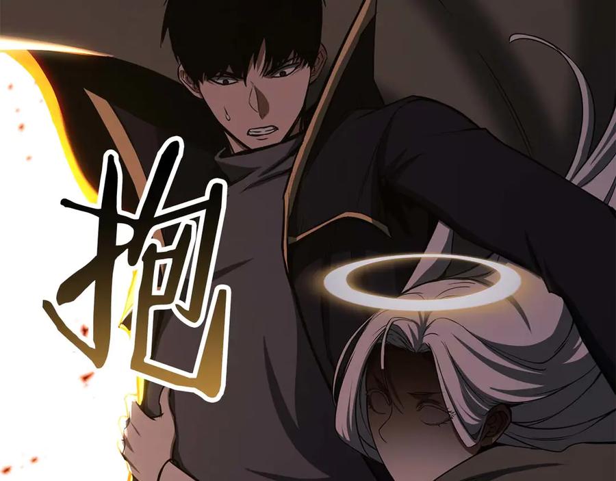 死灵法师：重生的我全技能精通 - 第83话 无翼一族准备的战场 - 第223张图