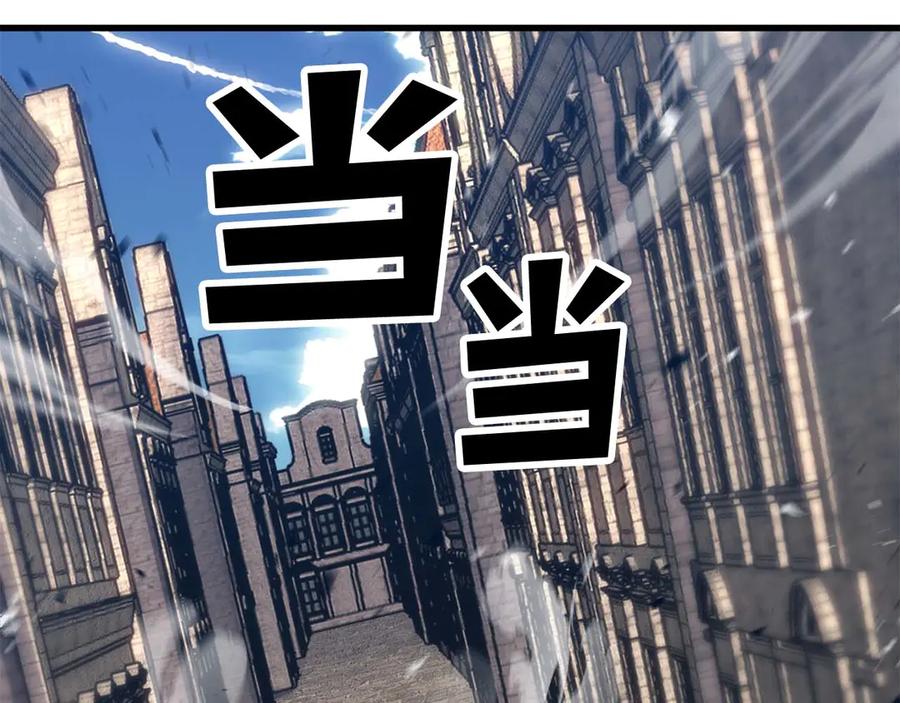 死灵法师：重生的我全技能精通 - 第83话 无翼一族准备的战场 - 第246张图