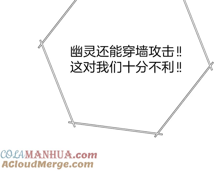 重启地下城 第一季最终话 这我直接比博燃 第165页
