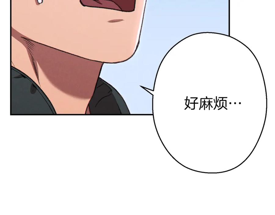 重启地下城 第一季最终话 这我直接比博燃 第162页