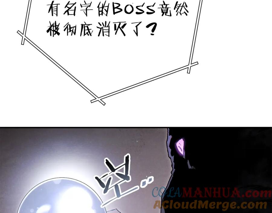 重启地下城 第一季最终话 这我直接比博燃 第109页