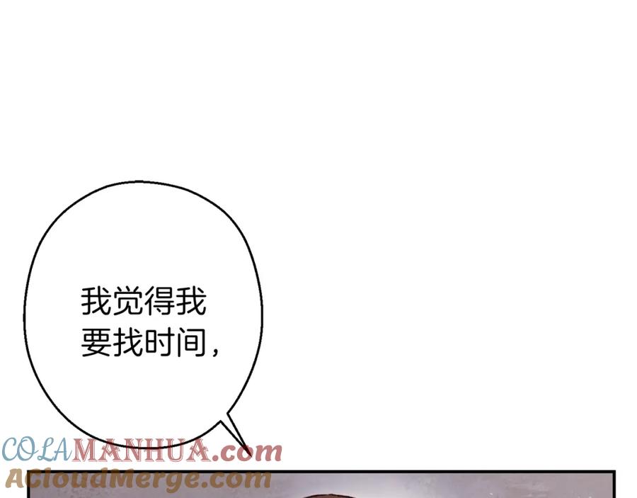 重启地下城 第一季最终话 这我直接比博燃 第29页