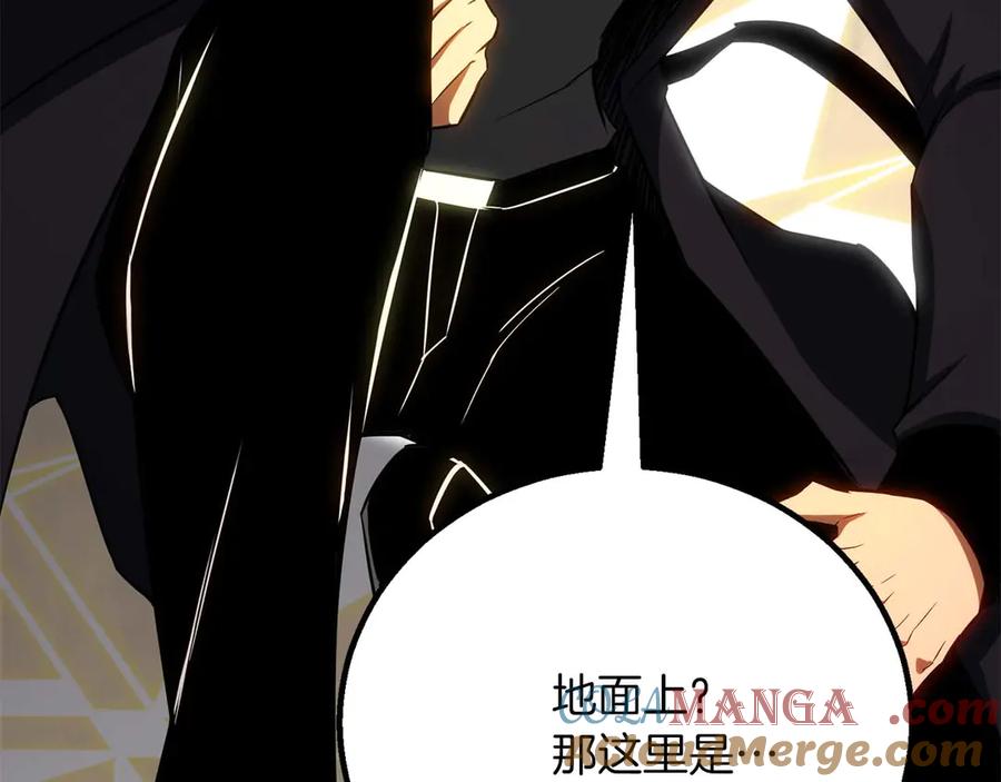 死灵法师：重生的我全技能精通 - 第83话 无翼一族准备的战场 - 第289张图