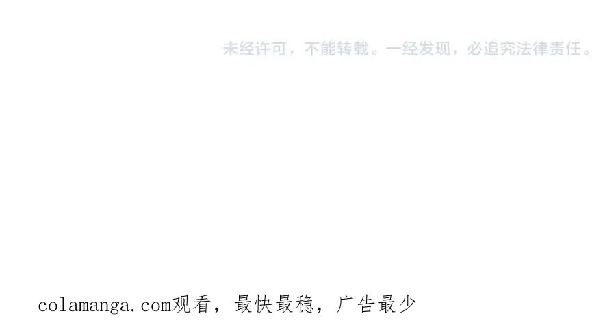 重启地下城 第一季最终话 这我直接比博燃 第183页