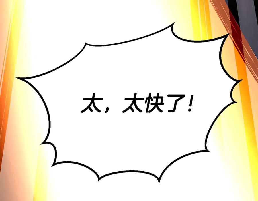 死灵法师：重生的我全技能精通 - 第83话 无翼一族准备的战场 - 第268张图