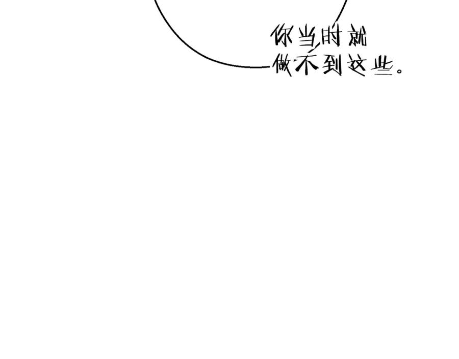 重启地下城 第一季最终话 这我直接比博燃 第140页