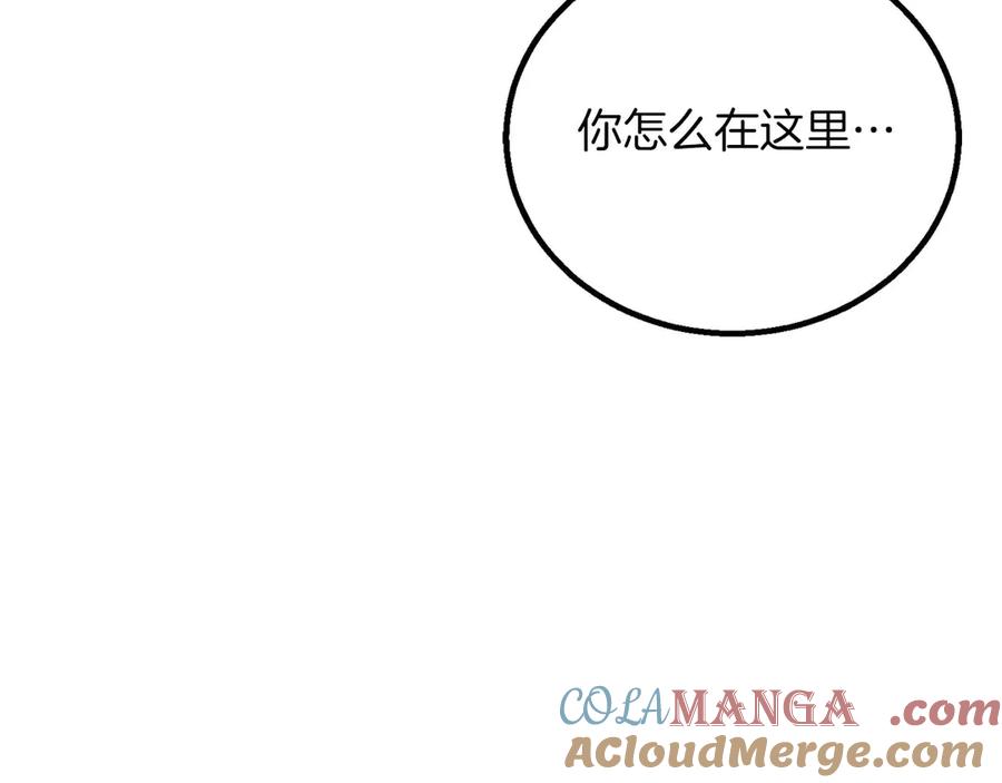 死灵法师：重生的我全技能精通 - 第83话 无翼一族准备的战场 - 第233张图