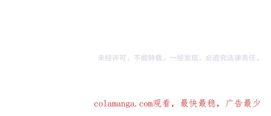 死灵法师：重生的我全技能精通 - 第83话 无翼一族准备的战场 - 第315张图