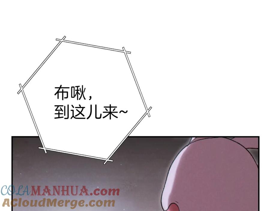 重启地下城 第一季最终话 这我直接比博燃 第17页