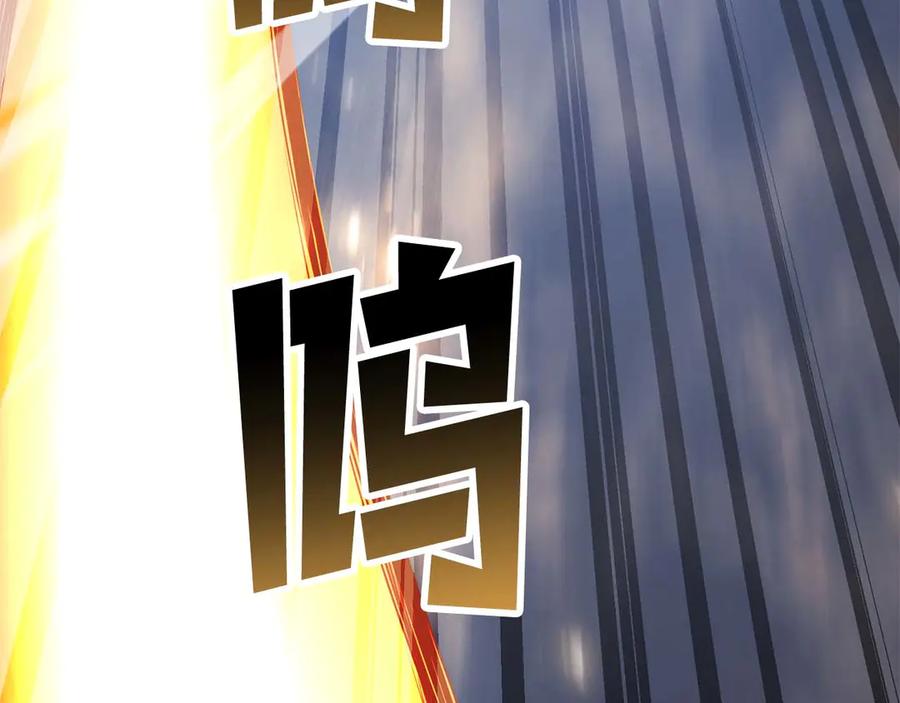 死灵法师：重生的我全技能精通 - 第83话 无翼一族准备的战场 - 第266张图