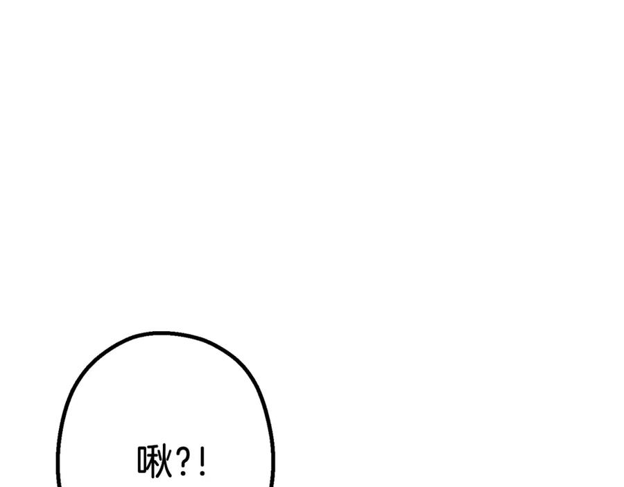 重启地下城 第一季最终话 这我直接比博燃 第11页