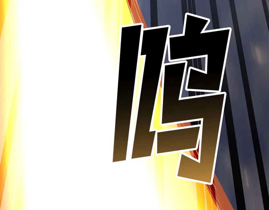 死灵法师：重生的我全技能精通 - 第83话 无翼一族准备的战场 - 第267张图