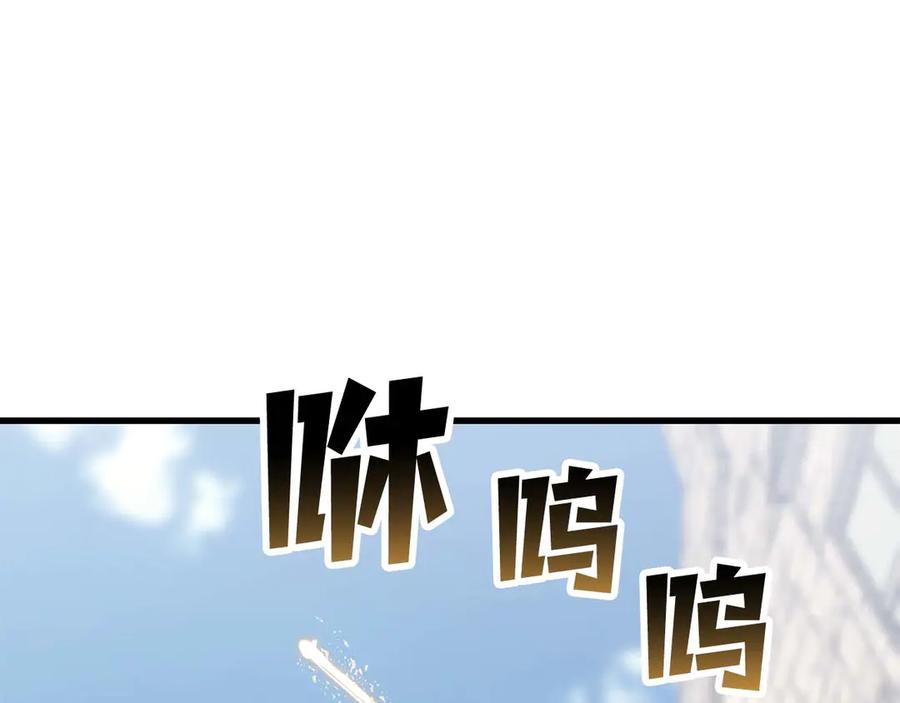 死灵法师：重生的我全技能精通 - 第83话 无翼一族准备的战场 - 第252张图