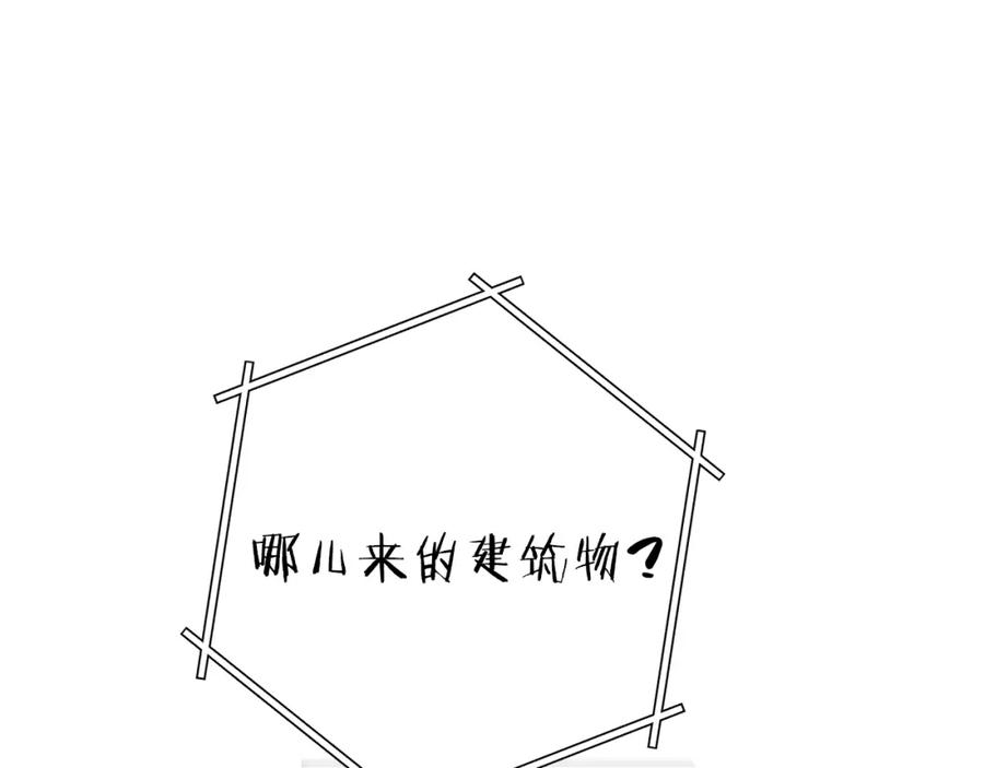 重启地下城 第一季最终话 这我直接比博燃 第94页