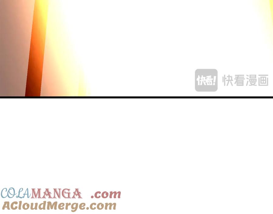 死灵法师：重生的我全技能精通 - 第83话 无翼一族准备的战场 - 第269张图