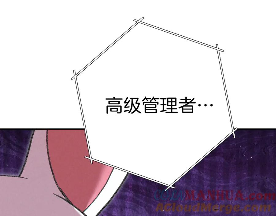 重启地下城 第一季最终话 这我直接比博燃 第141页