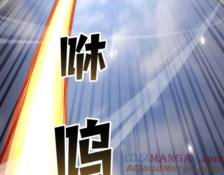 死灵法师：重生的我全技能精通 - 第83话 无翼一族准备的战场 - 第265张图