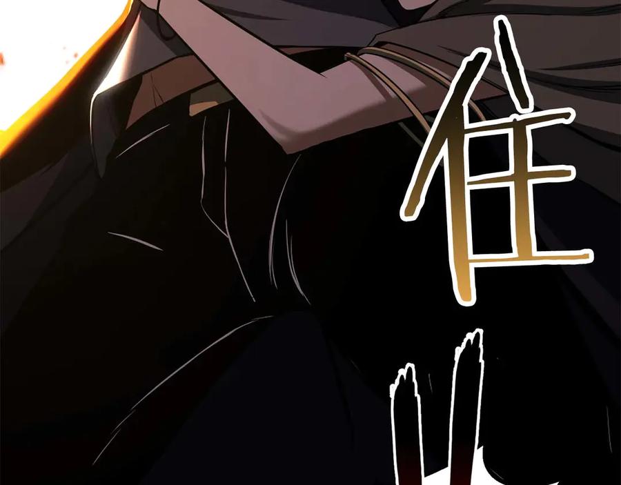 死灵法师：重生的我全技能精通 - 第83话 无翼一族准备的战场 - 第224张图