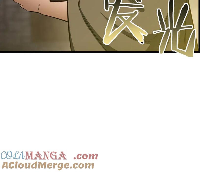 死灵法师：重生的我全技能精通 - 第83话 无翼一族准备的战场 - 第245张图