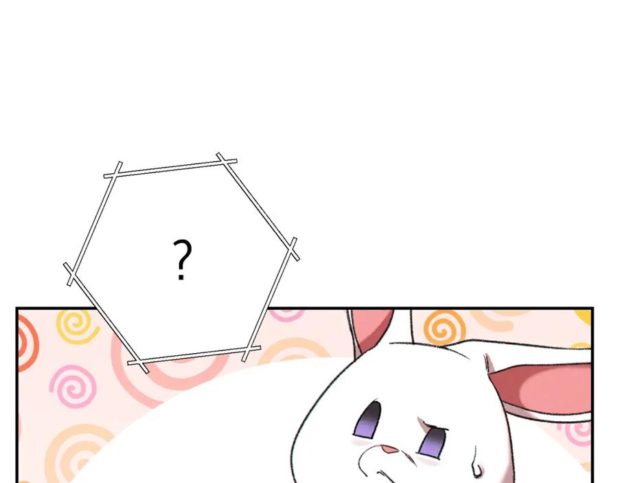重启地下城 第一季最终话 这我直接比博燃 第59页