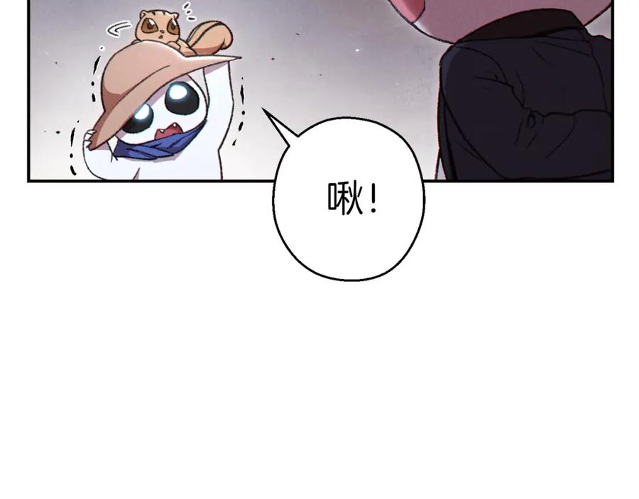 重启地下城 第一季最终话 这我直接比博燃 第18页