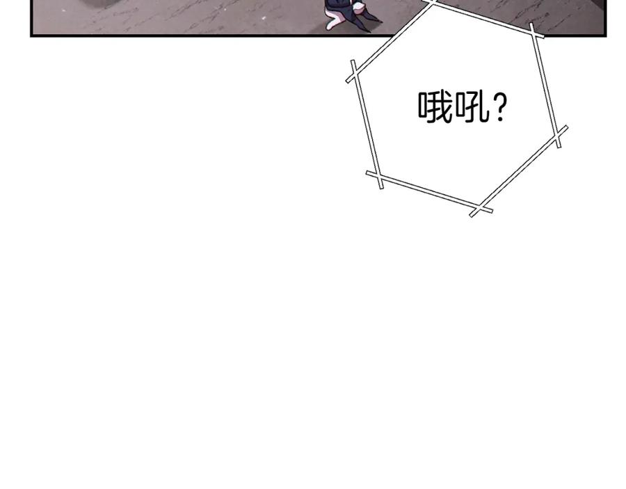 重启地下城 第一季最终话 这我直接比博燃 第16页