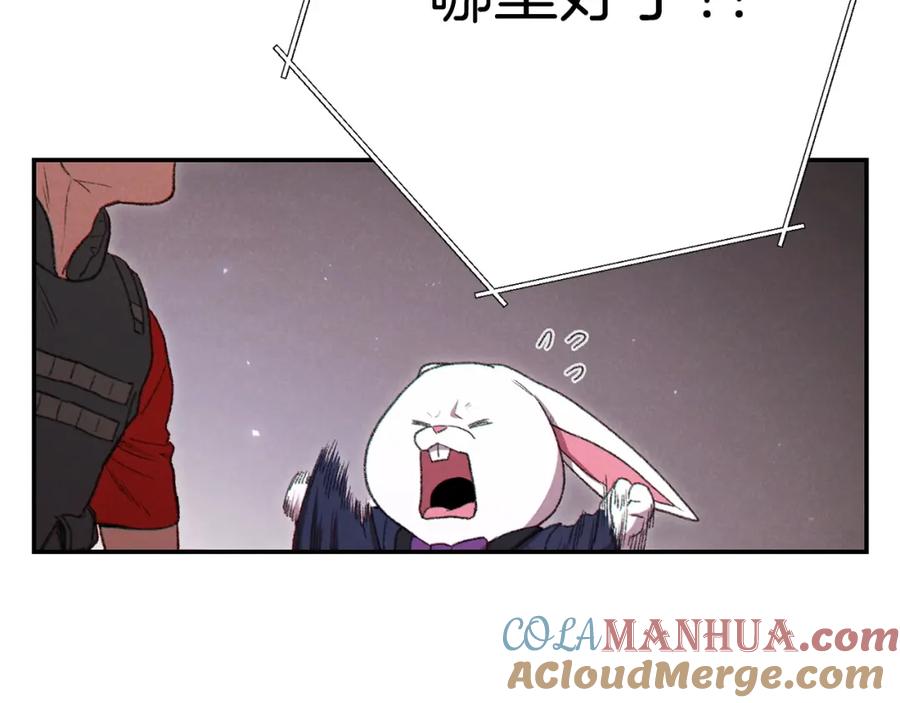 重启地下城 第一季最终话 这我直接比博燃 第173页