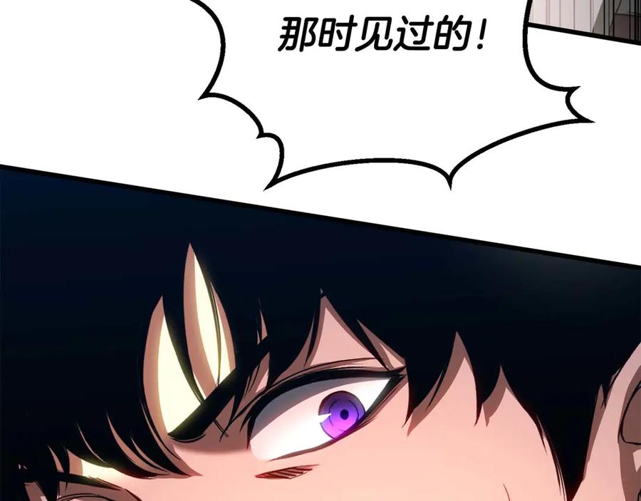 死灵法师：重生的我全技能精通 - 第83话 无翼一族准备的战场 - 第231张图