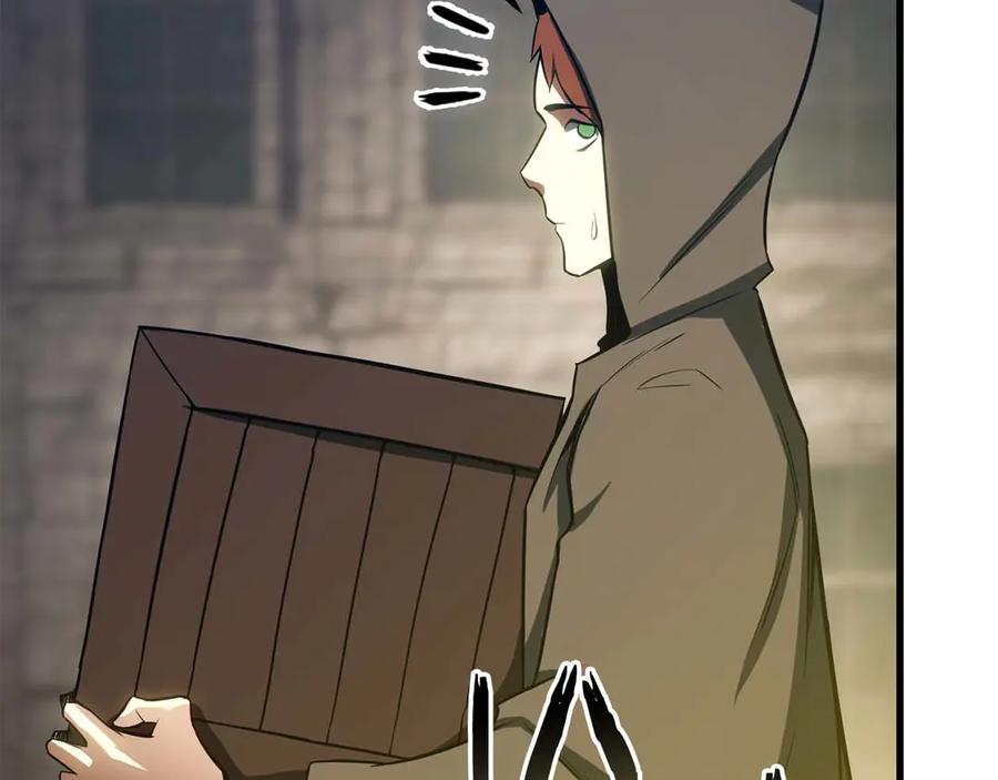 死灵法师：重生的我全技能精通 - 第83话 无翼一族准备的战场 - 第244张图