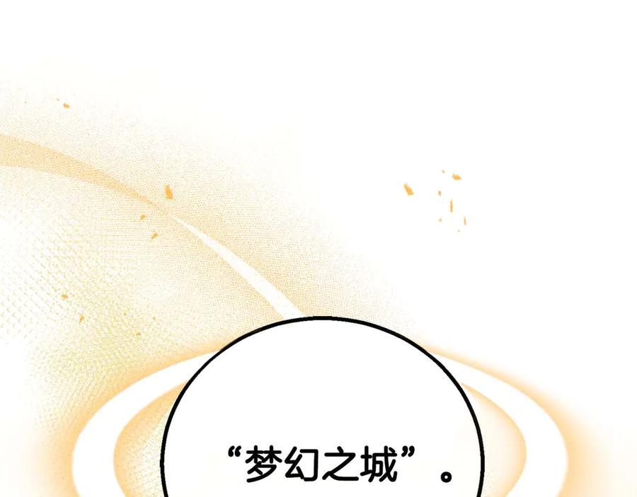 死灵法师：重生的我全技能精通 - 第83话 无翼一族准备的战场 - 第304张图