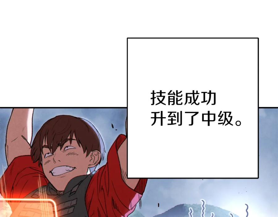 重启地下城 第一季最终话 这我直接比博燃 第83页