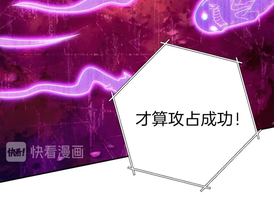 重启地下城 第一季最终话 这我直接比博燃 第158页