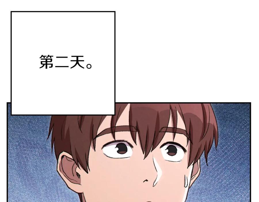 重启地下城 第一季最终话 这我直接比博燃 第128页