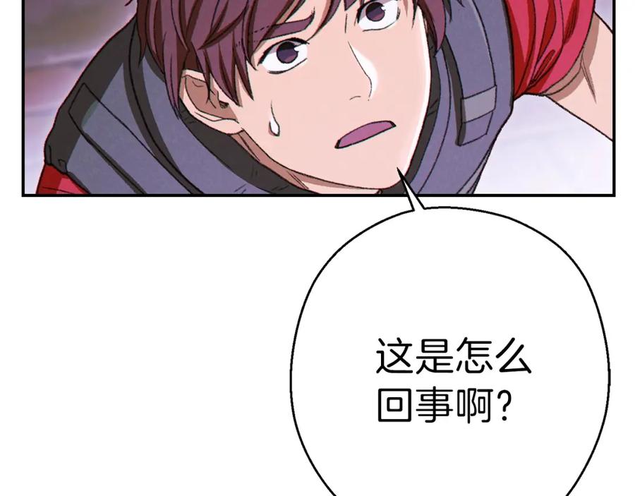 重启地下城 第一季最终话 这我直接比博燃 第134页