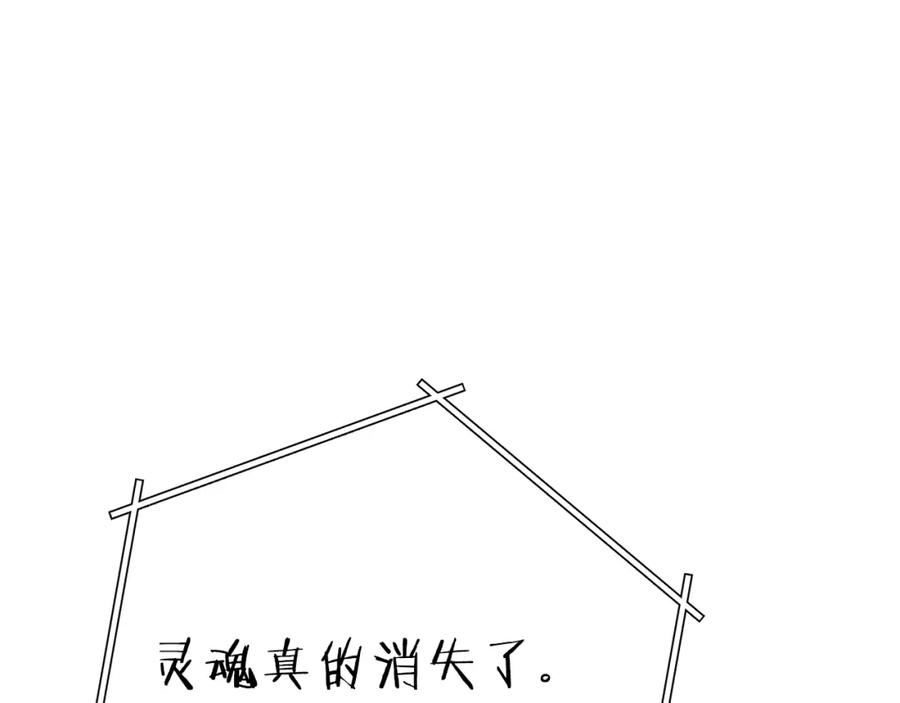 重启地下城 第一季最终话 这我直接比博燃 第108页