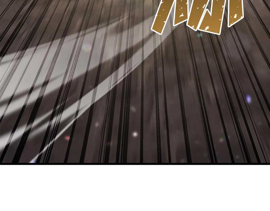 死灵法师：重生的我全技能精通 - 第83话 无翼一族准备的战场 - 第242张图