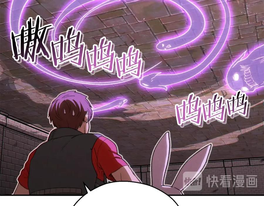 重启地下城 第一季最终话 这我直接比博燃 第131页