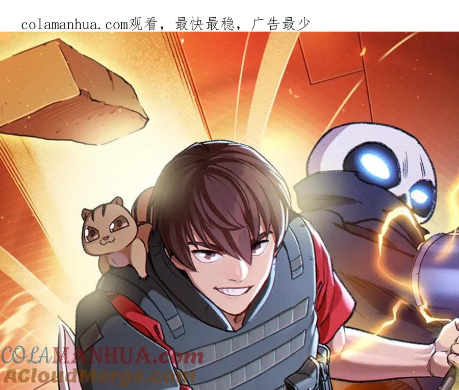 重启地下城 重启地下城第二季回归 第1页