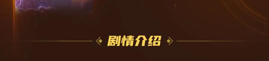 重启地下城 重启地下城第二季回归 第13页