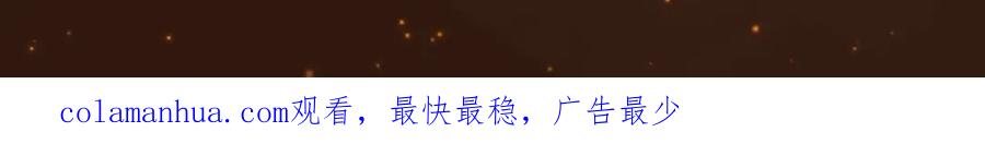 重启地下城 重启地下城第二季回归 第21页