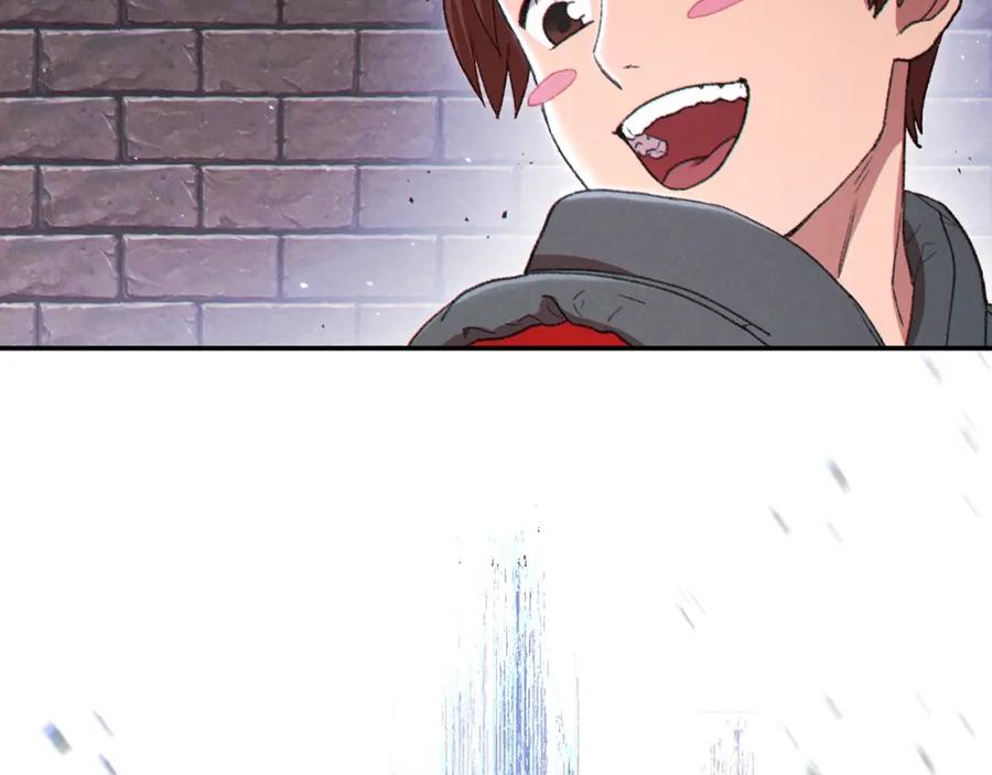 重启地下城 第81话 净化亡灵！ 第94页