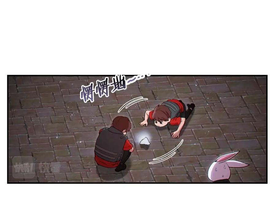 重启地下城 第81话 净化亡灵！ 第136页