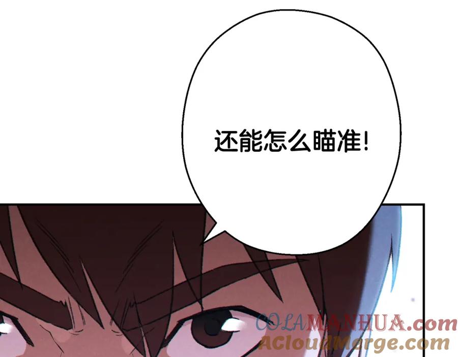 重启地下城 第81话 净化亡灵！ 第9页