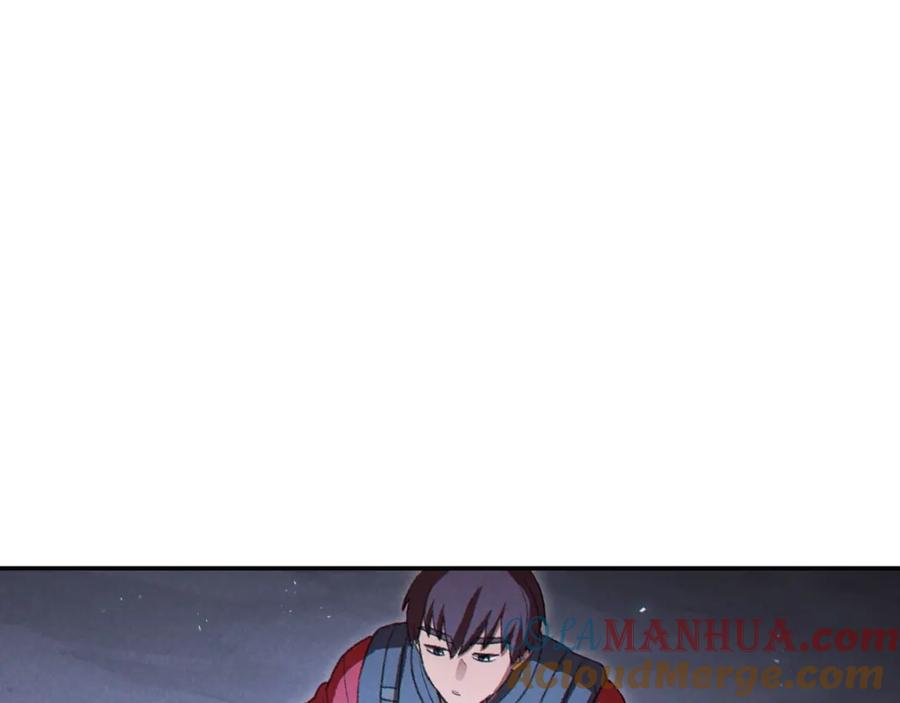 重启地下城 第81话 净化亡灵！ 第201页