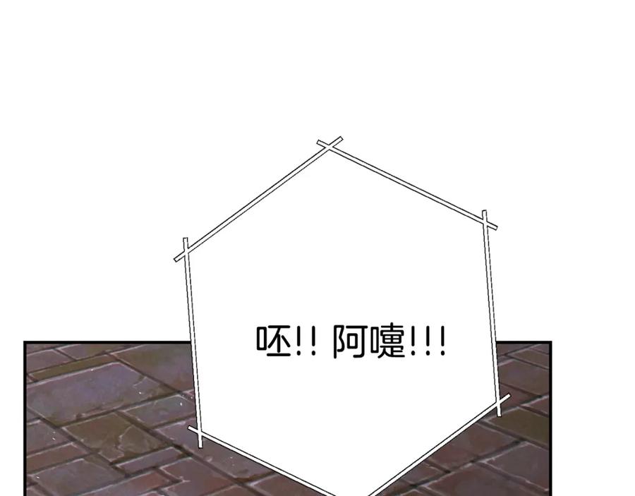 重启地下城 第81话 净化亡灵！ 第126页